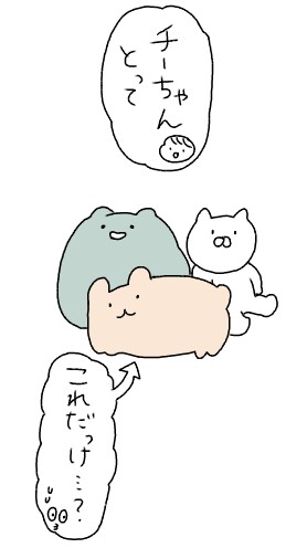 f:id:tukatukasa:20160617115447j:image f:id:tukatukasa:20160617115447j:image