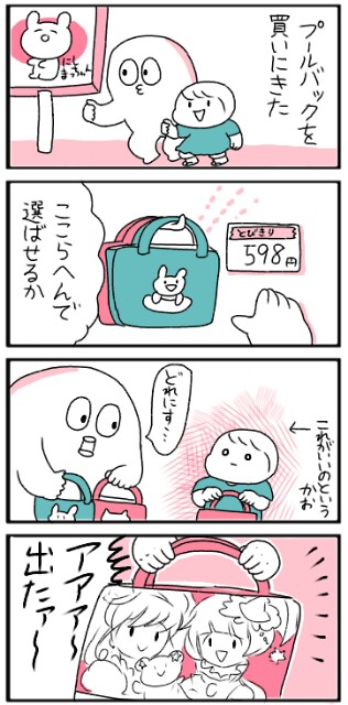 f:id:tukatukasa:20160722171018j:image f:id:tukatukasa:20160722171018j:image