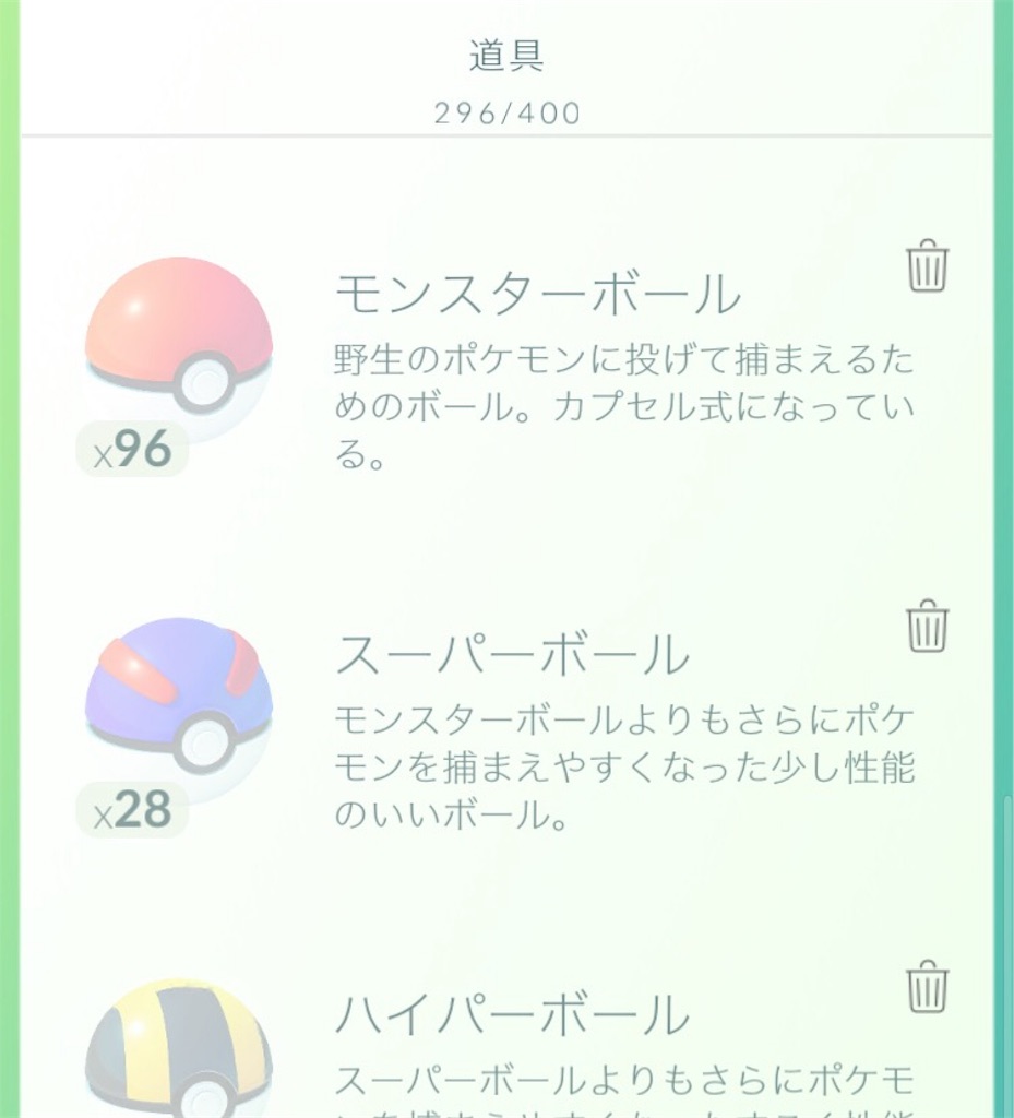 f:id:tukatukasa:20161019194730j:image f:id:tukatukasa:20161019194730j:image