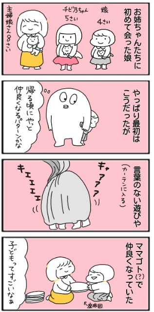 f:id:tukatukasa:20170929132221j:image f:id:tukatukasa:20170929132221j:image