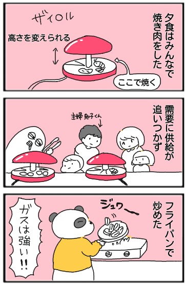 f:id:tukatukasa:20170929132438j:image f:id:tukatukasa:20170929132438j:image