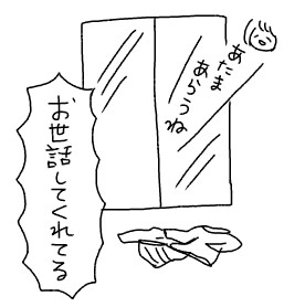 f:id:tukatukasa:20170929132511j:image f:id:tukatukasa:20170929132511j:image