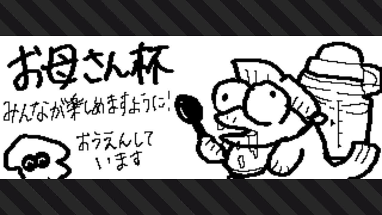 電気と磁石を学んだ 4コマ漫画 むすメモ