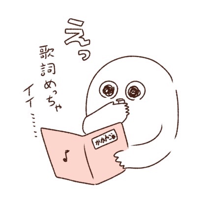 耳に残る合唱曲の話 むすメモ 耳に残る合唱曲の話 むすメモ