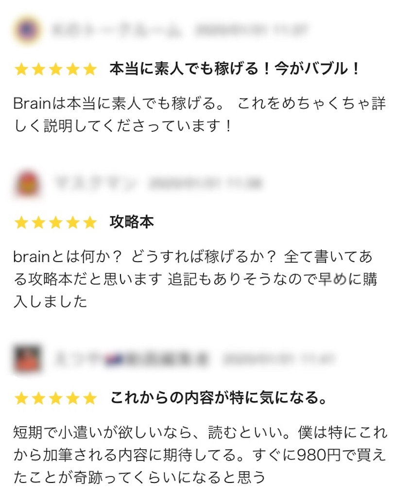 f:id:tuketaku:20200211172038j:image