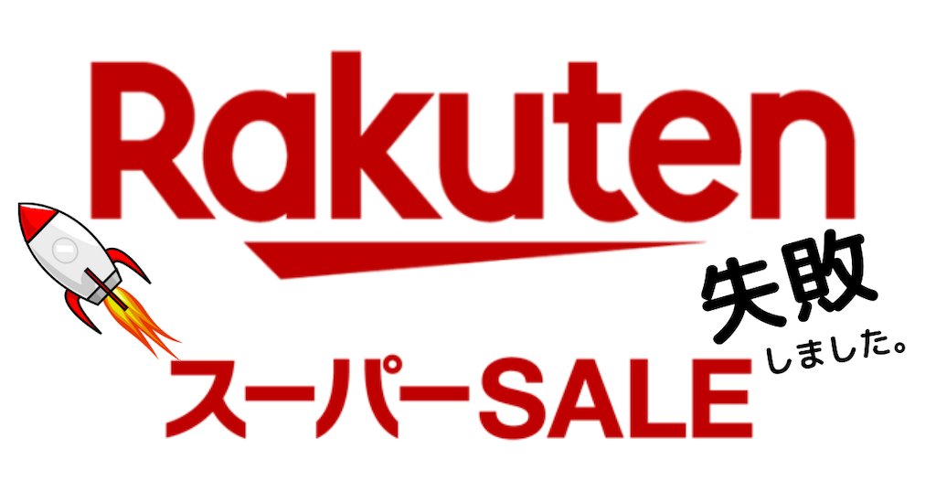 f:id:tuketaku:20200315103531p:image