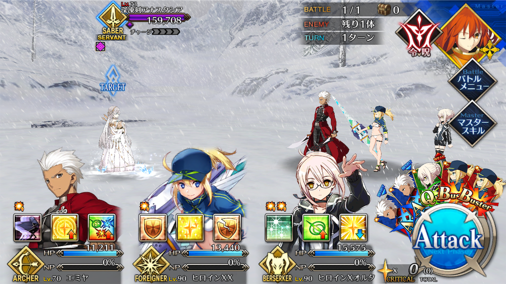Sw2 ストーリー攻略 ビッグ ブルー タンク アナスタシア戦 Tm好きの子育てfgo