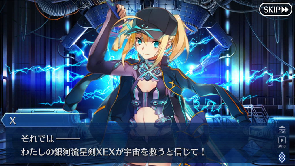 Sw2 ストーリー攻略 遭難者xの帰還 Tm好きの子育てfgo