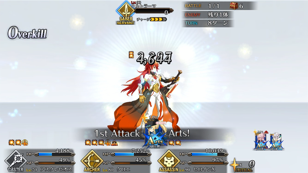 Sw2 ストーリー攻略 遭難者xの帰還 Tm好きの子育てfgo