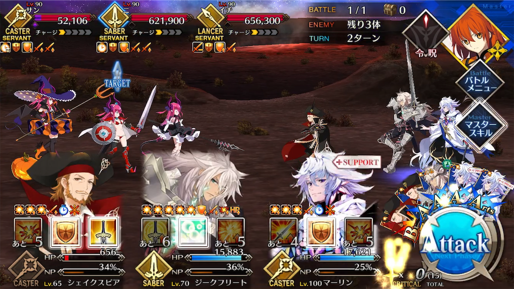 Sw2 賞金首ハント 高難易度 キングエリchan Tm好きの子育てfgo