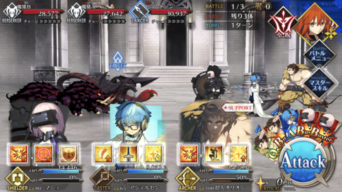 2部5章 神代巨神海洋 アトランティス 第16節 三つ首の犬 ストーリー攻略 Tm好きの子育てfgo 2部5章 神代巨神海洋 アトランティス 第16節 三つ首の犬 ストーリー攻略 Tm好きの子育てfgo