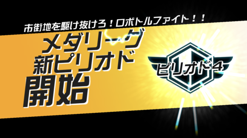 f:id:tuki0303:20200423160442p:plain