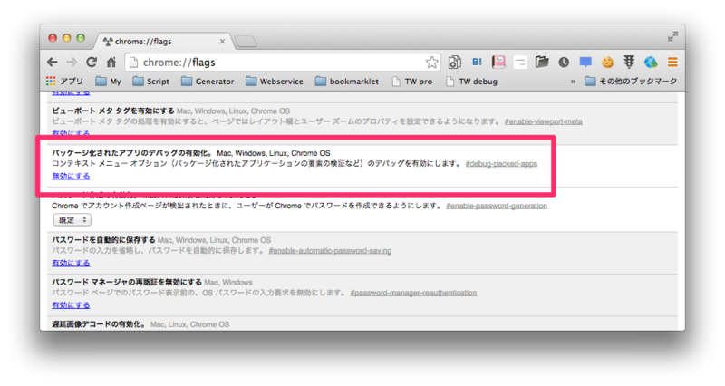 f:id:tuki0918:20140907113948p:plain