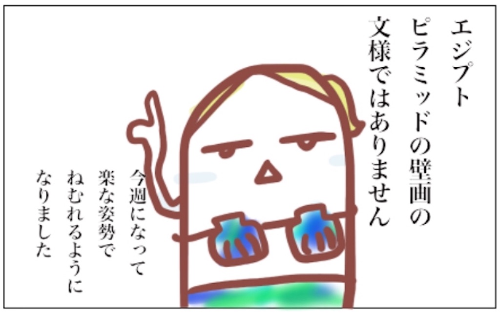 f:id:tuki6sora:20180719173328j:image f:id:tuki6sora:20180719173328j:image