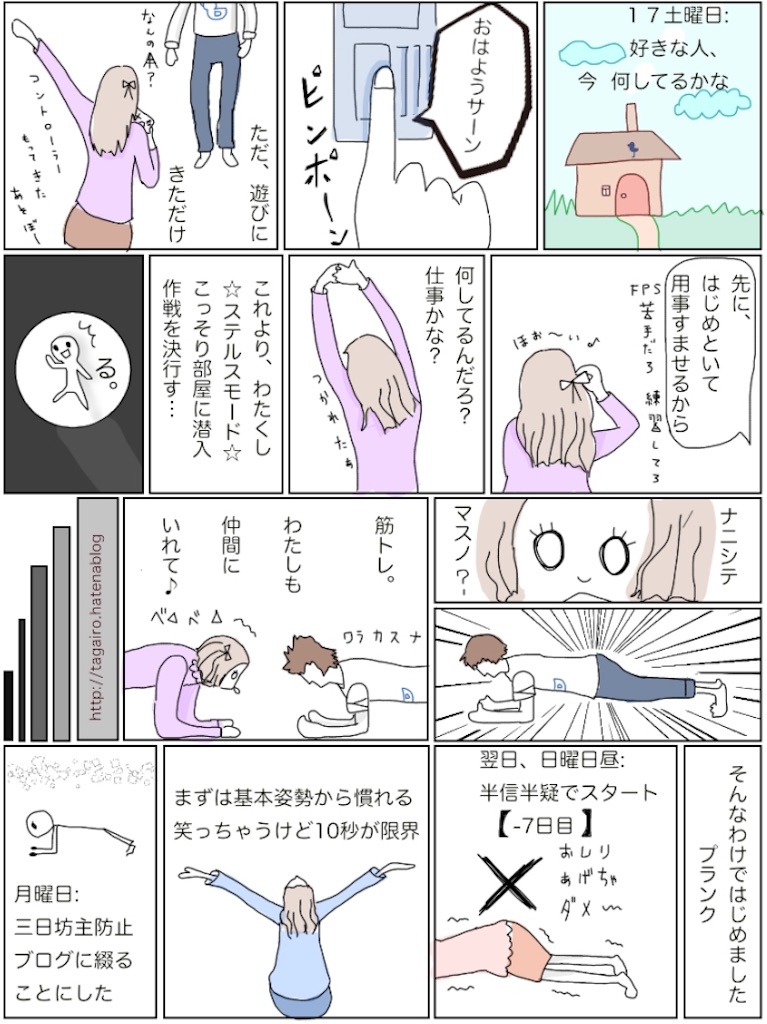 f:id:tuki6sora:20181122182310j:image f:id:tuki6sora:20181122182310j:image