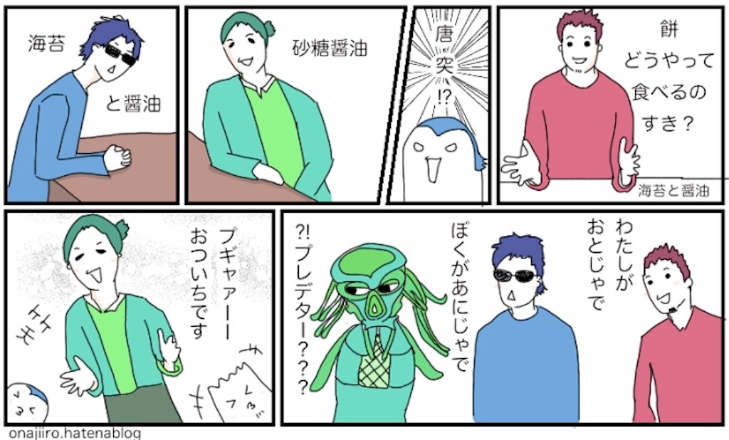 f:id:tuki6sora:20190105173013j:image f:id:tuki6sora:20190105173013j:image