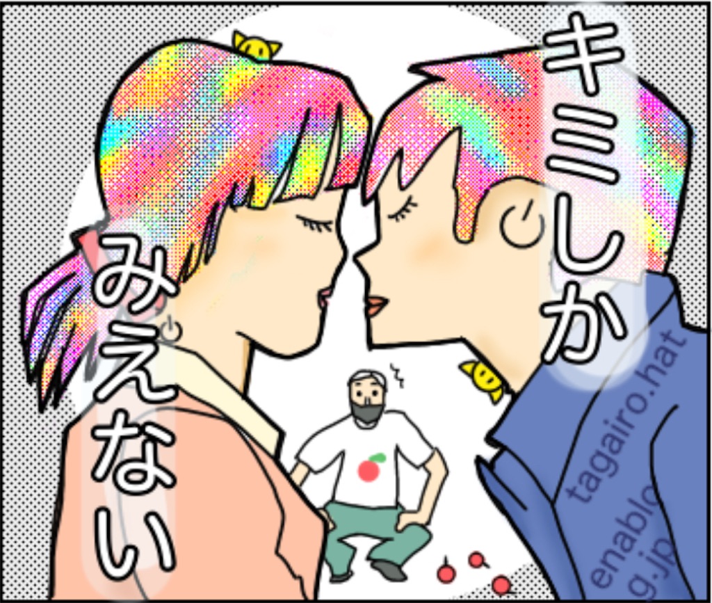 キッチンで、あおる女 - また☆コンティニュー