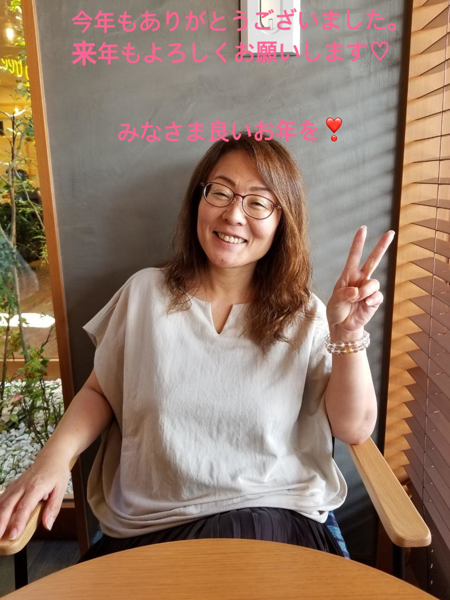 f:id:tukiakari74:20201231201452j:plain