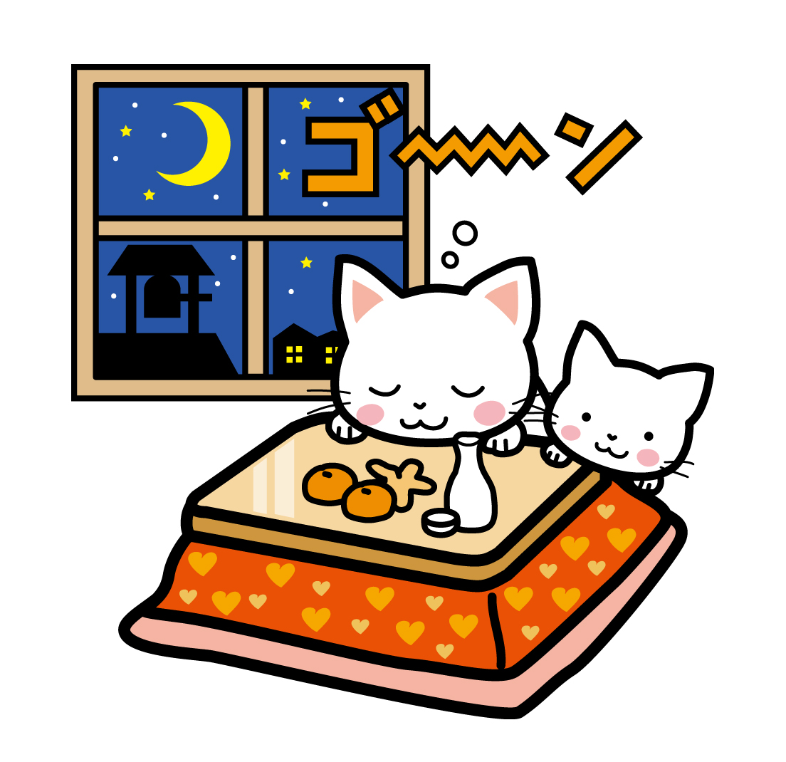 f:id:tukiakari74:20201231202609j:plain