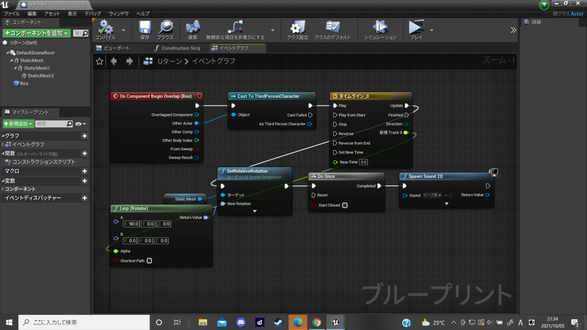 f:id:tukigaselio:20211005213514p:plain