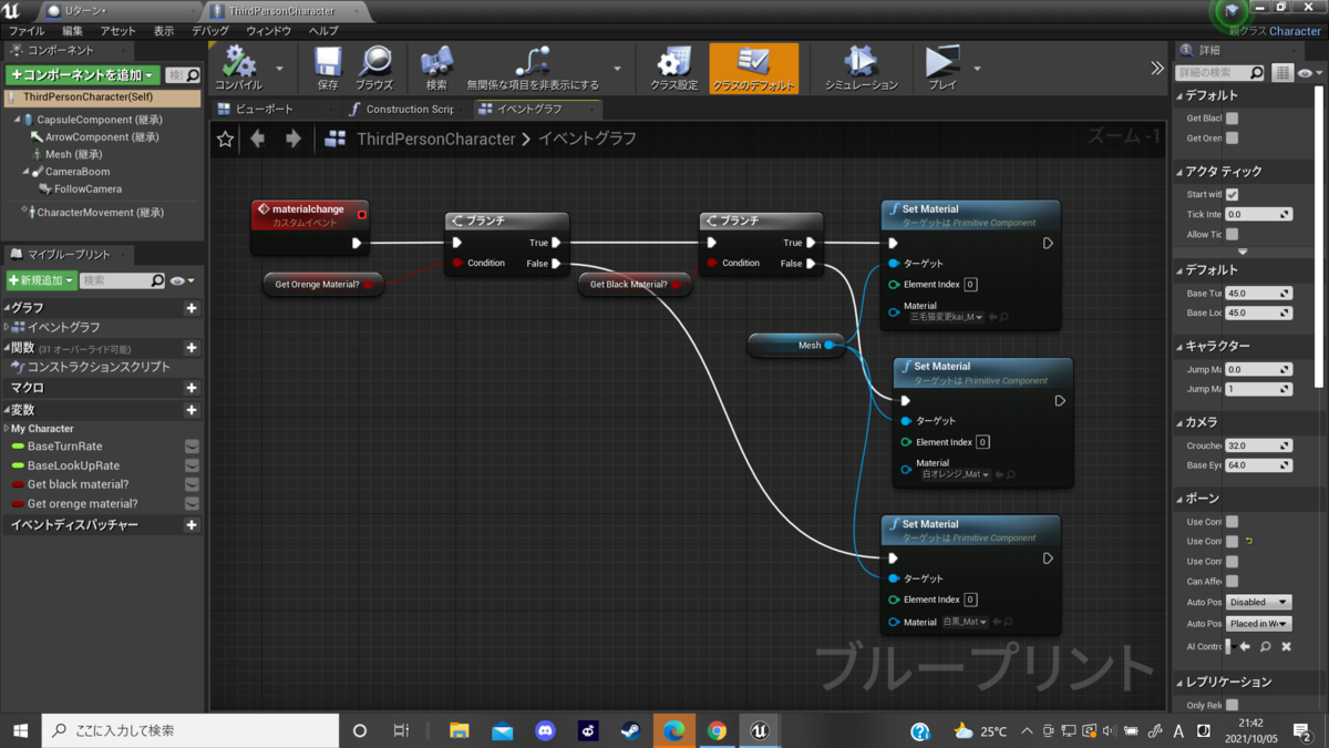 f:id:tukigaselio:20211005214357p:plain
