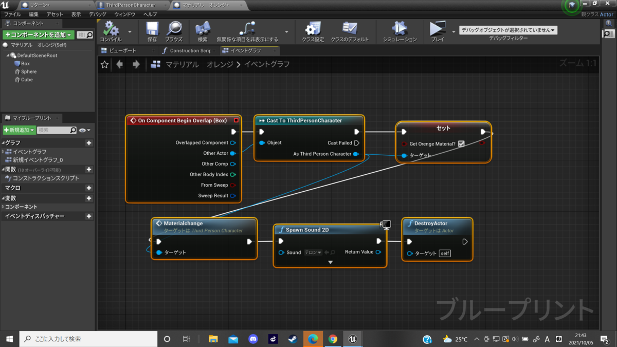 f:id:tukigaselio:20211005214414p:plain