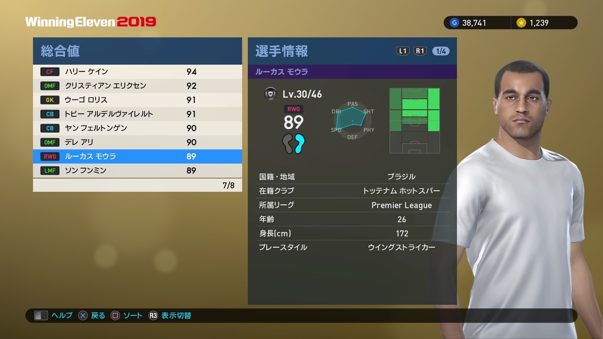 ウイイレfpガチャ チャンピオンズリーグ決勝ガチャ リヴァプール トッテナム クラブセレクションまとめ5 30週 ウイイレ19 つきごのウイイレブログ Myclub攻略 ウイイレfpガチャ チャンピオンズリーグ決勝ガチャ リヴァプール トッテナム クラブセレクションまとめ5 30週 ウイイレ19 つきごのウイイレブログ Myclub攻略