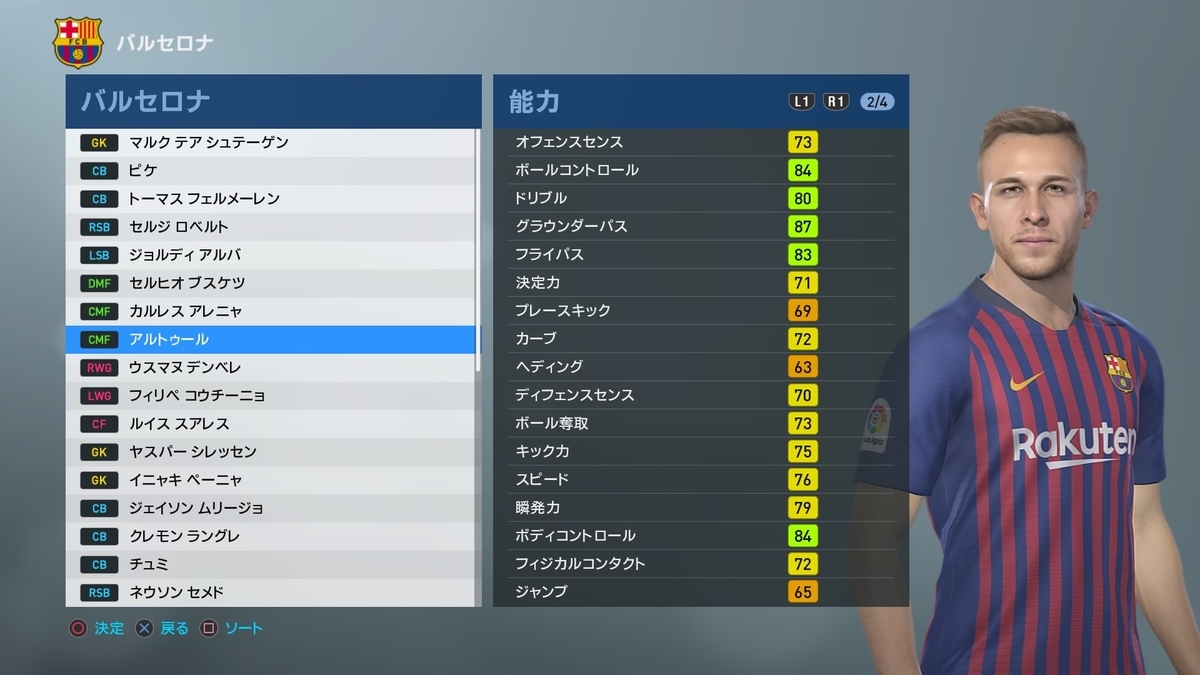 ウイイレ19 fpガチャ次回予想 チャンピオンズリーグブレイク若手選手が来る ウイイレアプリ つきごのウイイレブログ Myclub攻略 ウイイレ19 fpガチャ次回予想 チャンピオンズリーグブレイク若手選手が来る ウイイレアプリ つきごのウイイレブログ Myclub攻略