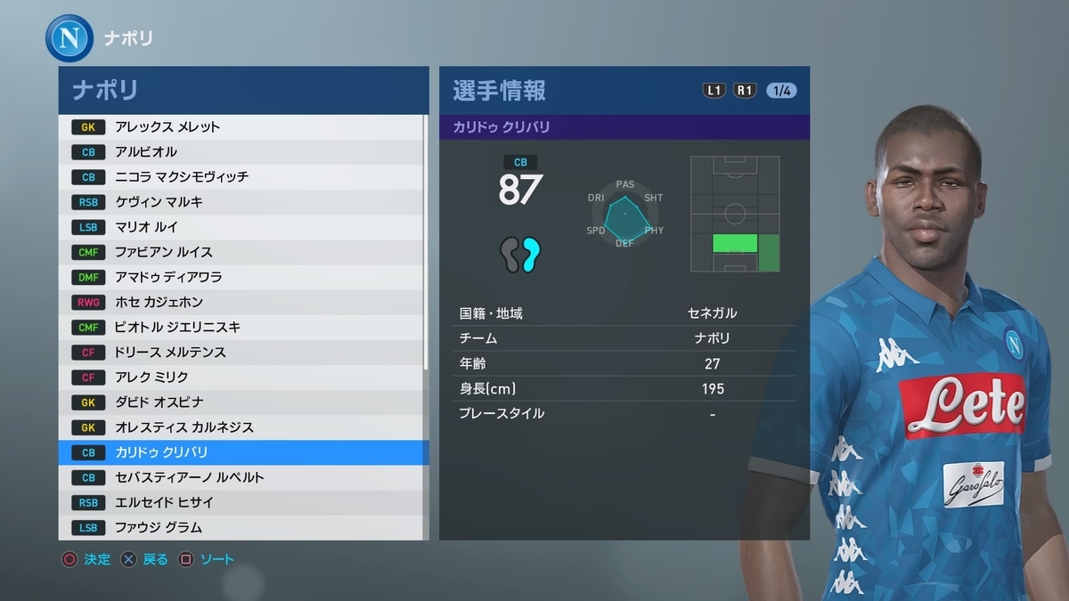 絶対に手に入れたい おすすめ黒玉選手 fp以外 イレブンまとめ スカウト情報 ウイイレアプリ ウイイレ19 つきごのウイイレブログ Myclub攻略 絶対に手に入れたい おすすめ黒玉選手 fp以外 イレブンまとめ スカウト情報 ウイイレアプリ ウイイレ19 つきごのウイイレブログ Myclub攻略
