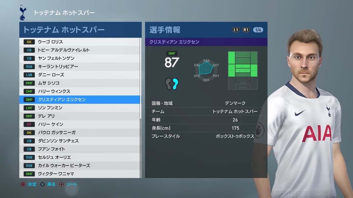 Euro予選第5節で活躍したfpガチャ登場の期待できる選手 fp予想練習 ウイイレ ウイイレアプリ つきごのウイイレブログ Myclub攻略 Euro予選第5節で活躍したfpガチャ登場の期待できる選手 fp予想練習 ウイイレ ウイイレアプリ つきごのウイイレブログ Myclub攻略