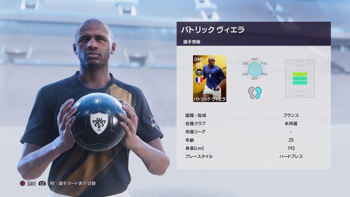 オススメのレジェンド選手ランキング レジェンドエディション特典 ウイイレ2020 ウイイレアプリ つきごのウイイレブログ Myclub攻略 オススメのレジェンド選手ランキング レジェンドエディション特典 ウイイレ2020 ウイイレアプリ つきごのウイイレブログ Myclub攻略