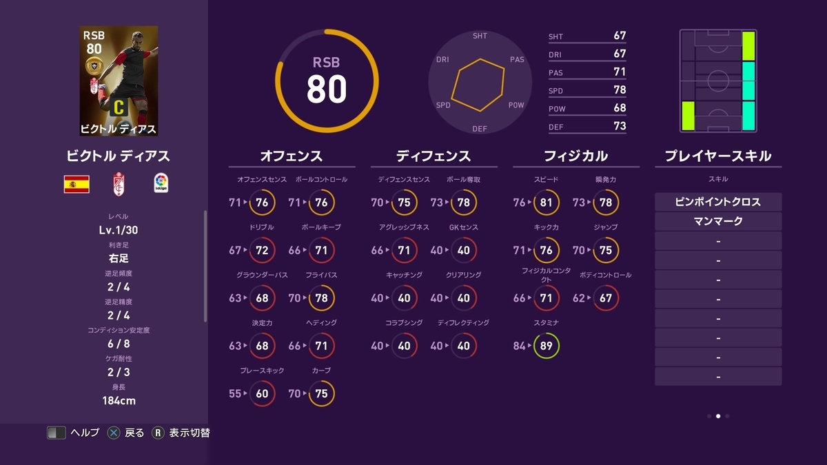 f:id:tukigo:20200130174815j:plain f:id:tukigo:20200130174815j:plain