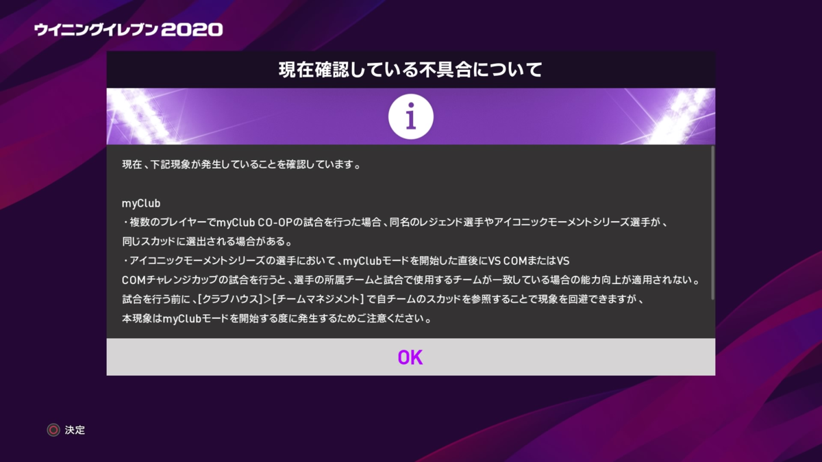 週間fpなし 3 23csはパリサンジェルマン ボローニャ パンデミックには勝てず 泣 アップデート情報 ウイイレ2020 ウイイレアプリ つきごのウイイレブログ Myclub攻略 週間fpなし 3 23csはパリサンジェルマン ボローニャ パンデミックには勝てず 泣 アップデート情報 ウイイレ2020 ウイイレアプリ つきごのウイイレブログ Myclub攻略