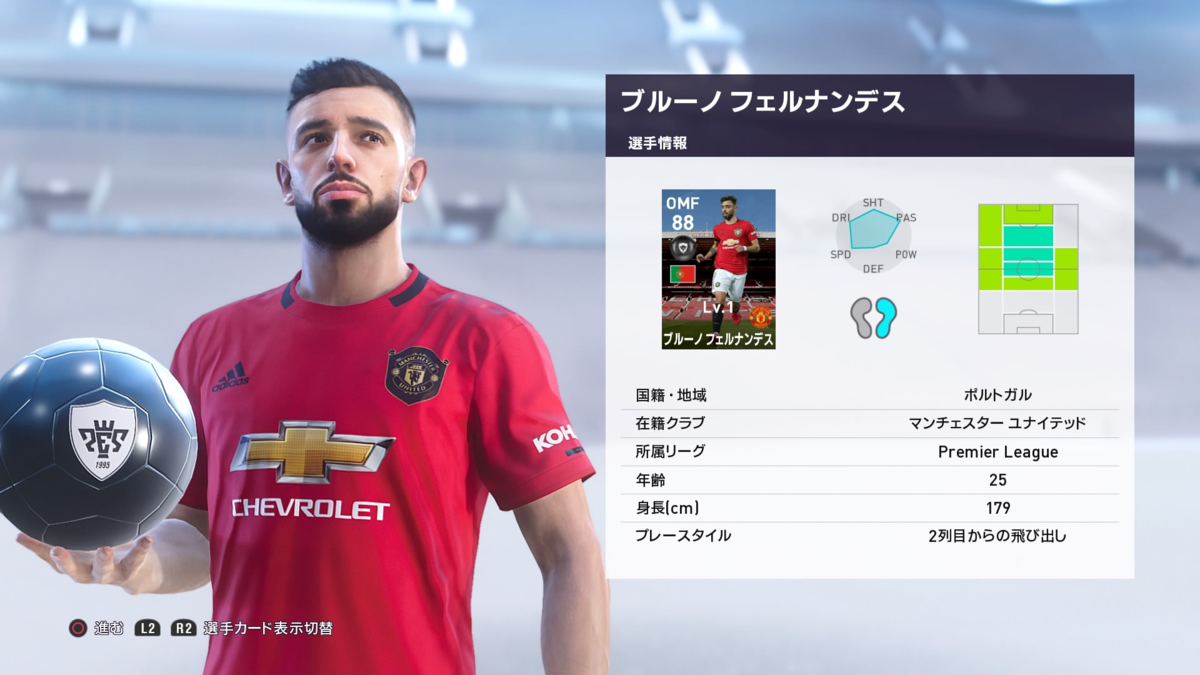 バルセロナ マンチェスターユナイテッドのレベマ総合値 能力値から比較 3月30日 クラブセレクション ウイイレ2020 ウイイレfpガチャ つきごのウイイレブログ Myclub攻略 バルセロナ マンチェスターユナイテッドのレベマ総合値 能力値から比較 3月30日 クラブセレクション ウイイレ2020 ウイイレfpガチャ つきごのウイイレブログ Myclub攻略