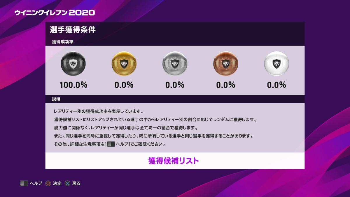 f:id:tukigo:20200406101641p:plain f:id:tukigo:20200406101641p:plain