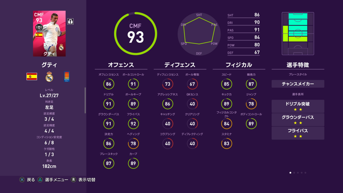 f:id:tukigo:20200611172252p:plain f:id:tukigo:20200611172252p:plain