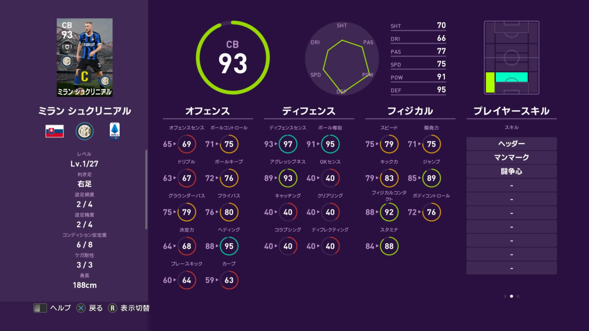 f:id:tukigo:20200615133557p:plain f:id:tukigo:20200615133557p:plain
