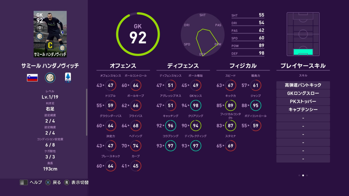 f:id:tukigo:20200615133655p:plain f:id:tukigo:20200615133655p:plain