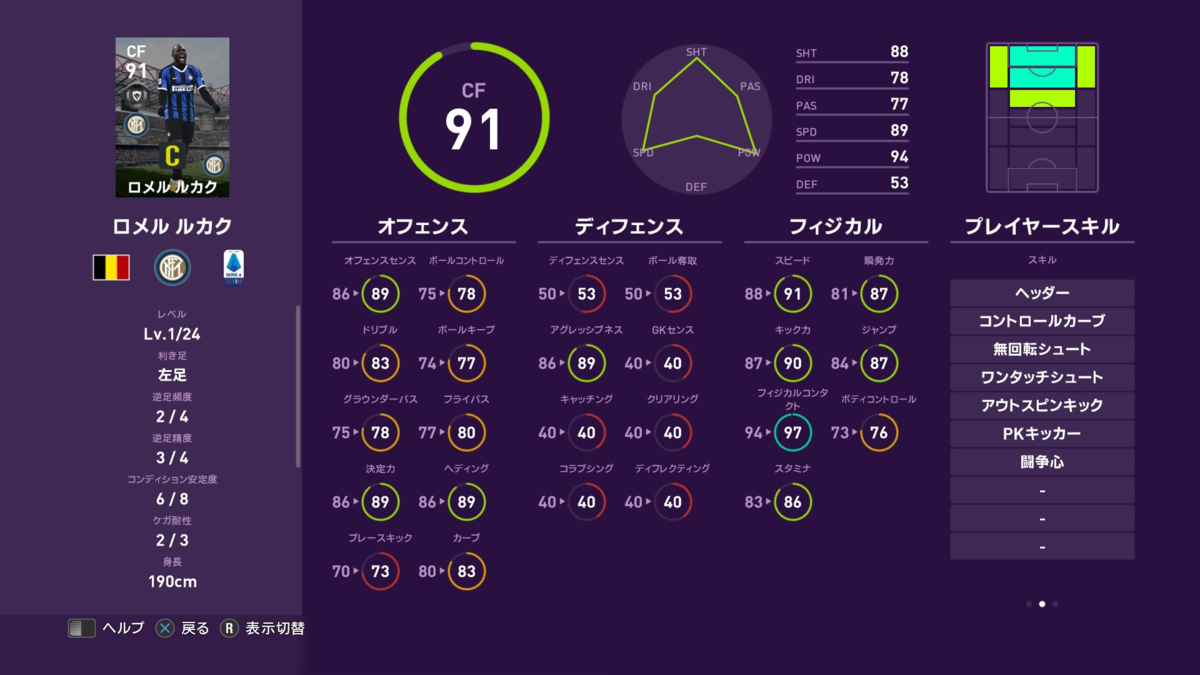 f:id:tukigo:20200615133707p:plain f:id:tukigo:20200615133707p:plain