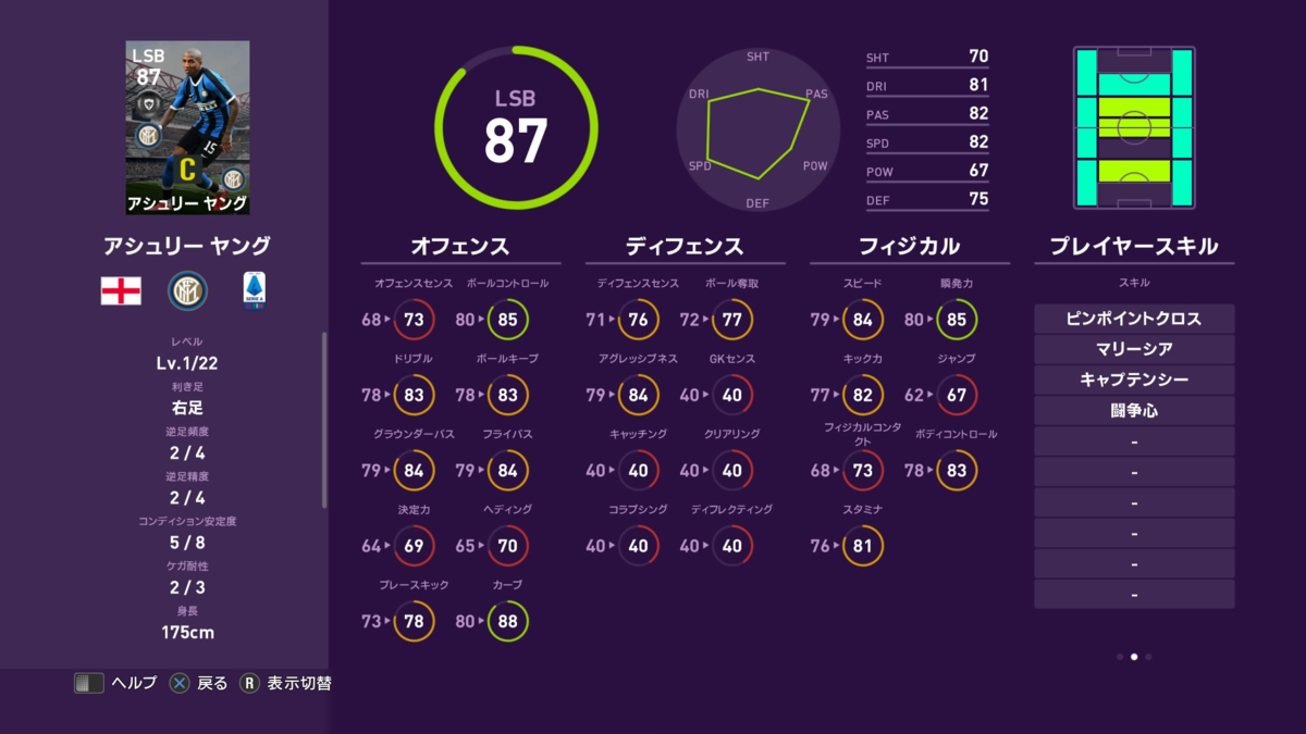 f:id:tukigo:20200615133932p:plain f:id:tukigo:20200615133932p:plain