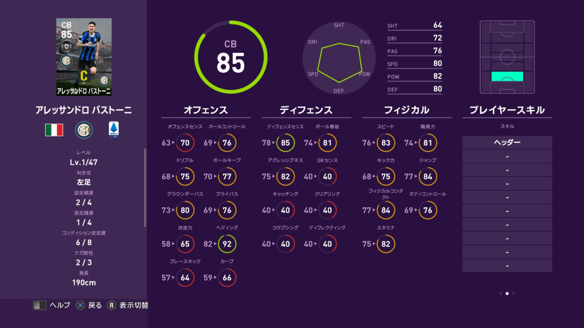 f:id:tukigo:20200615133954p:plain f:id:tukigo:20200615133954p:plain