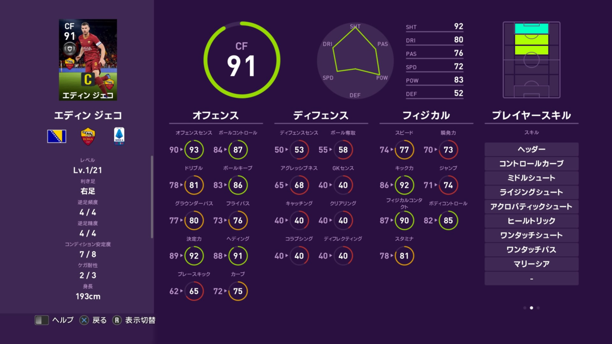 f:id:tukigo:20200615134111p:plain f:id:tukigo:20200615134111p:plain