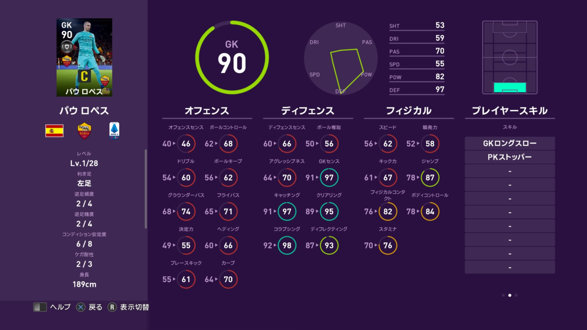 f:id:tukigo:20200615134125p:plain f:id:tukigo:20200615134125p:plain