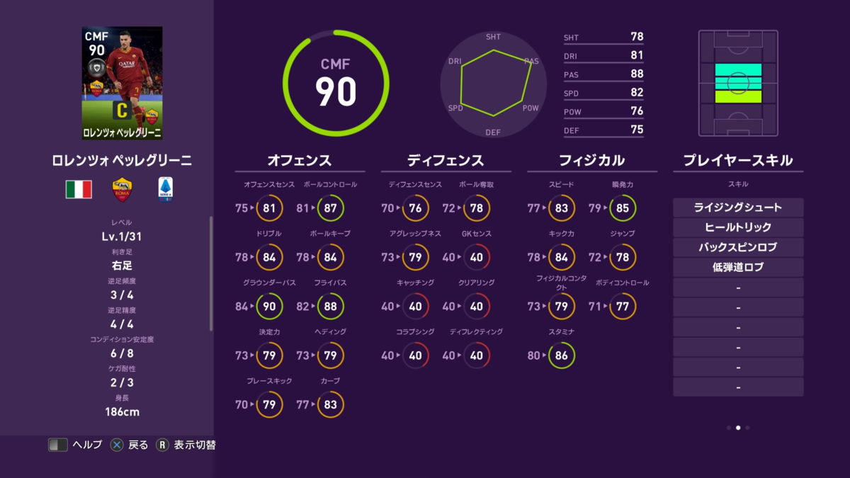 f:id:tukigo:20200615134136p:plain f:id:tukigo:20200615134136p:plain