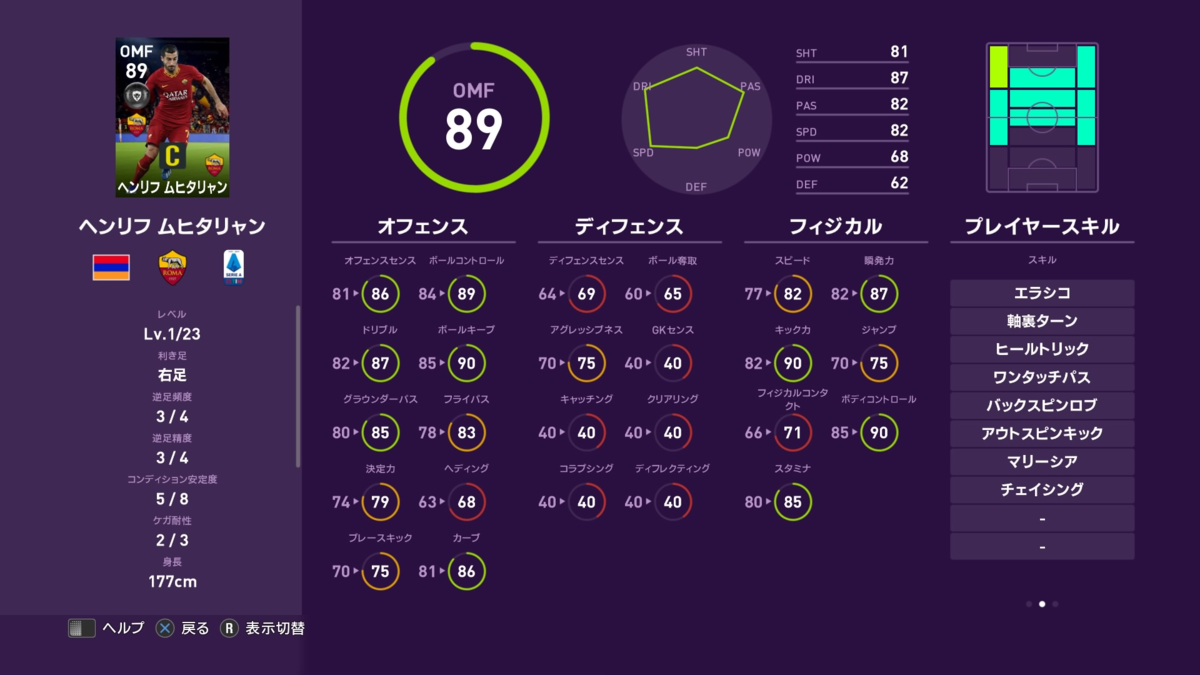 f:id:tukigo:20200615134146p:plain f:id:tukigo:20200615134146p:plain