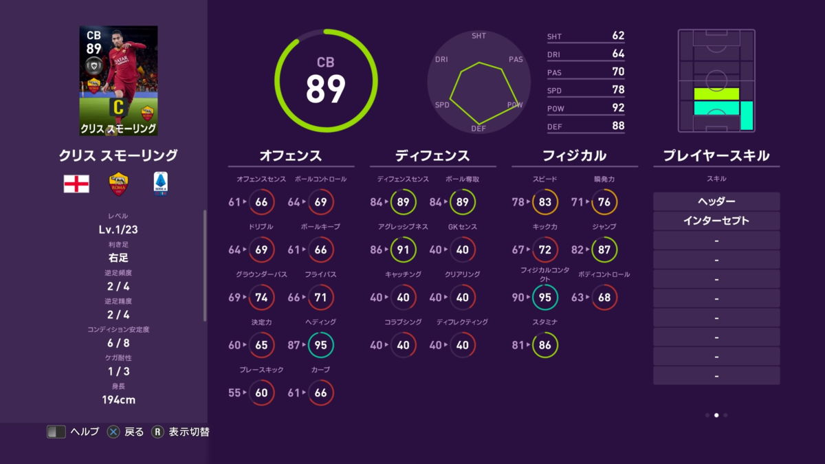 f:id:tukigo:20200615134158p:plain f:id:tukigo:20200615134158p:plain