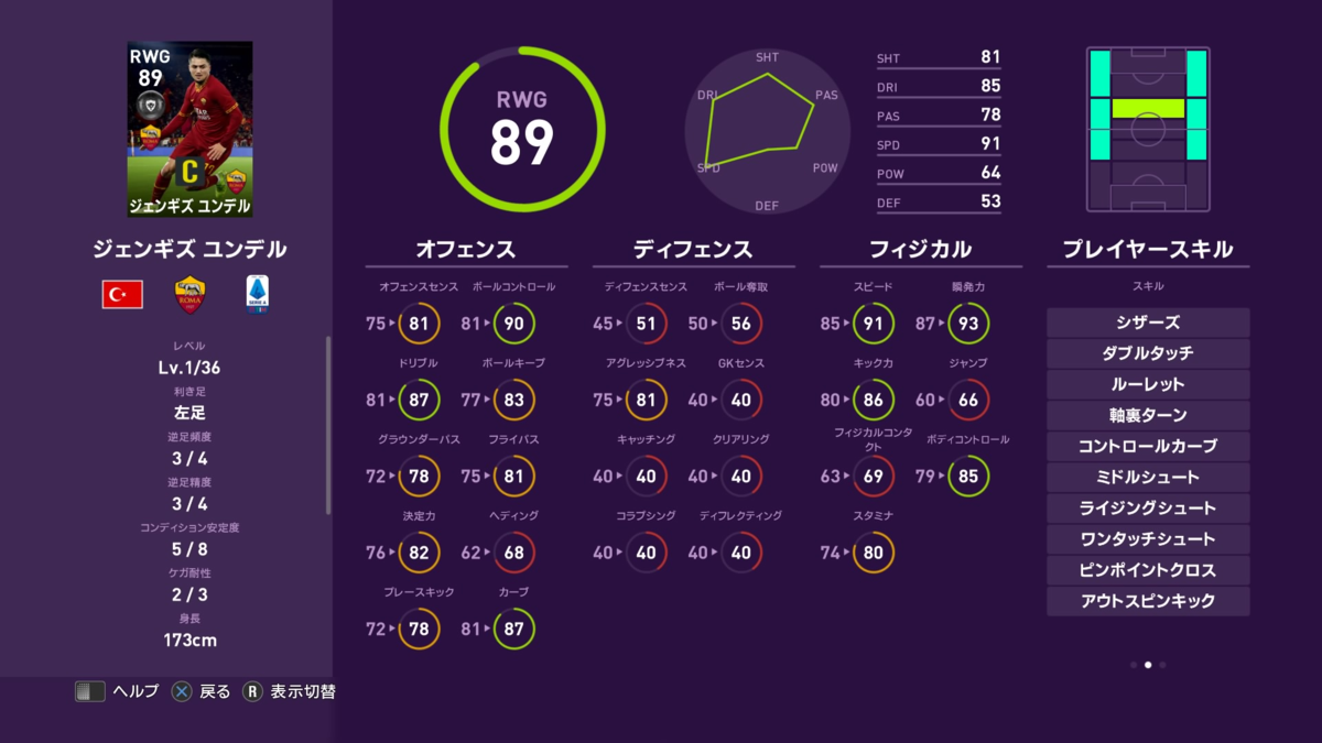 f:id:tukigo:20200615134211p:plain f:id:tukigo:20200615134211p:plain