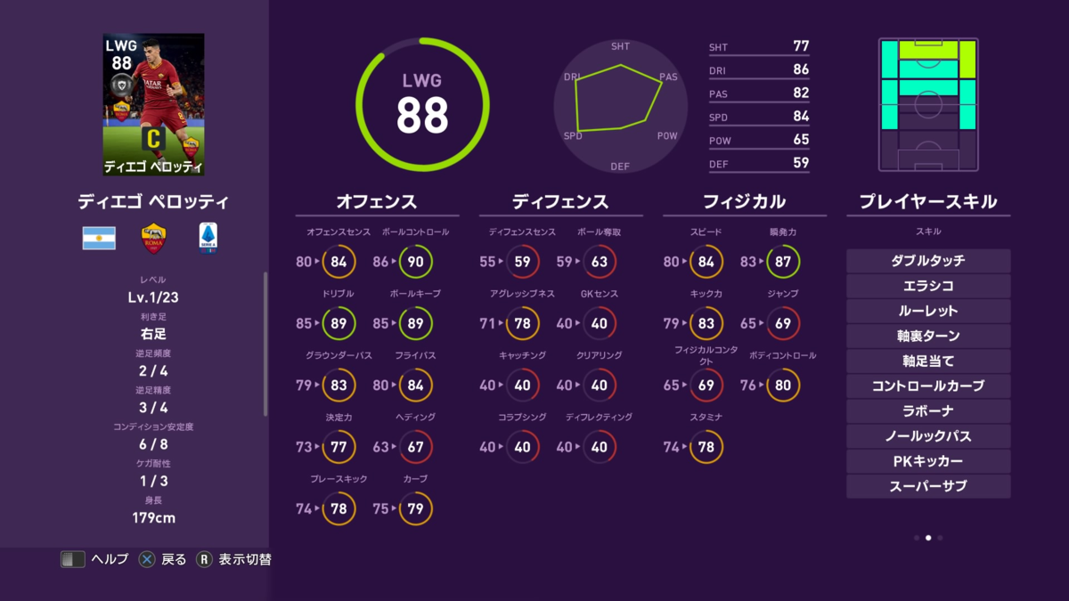 f:id:tukigo:20200615134222p:plain f:id:tukigo:20200615134222p:plain
