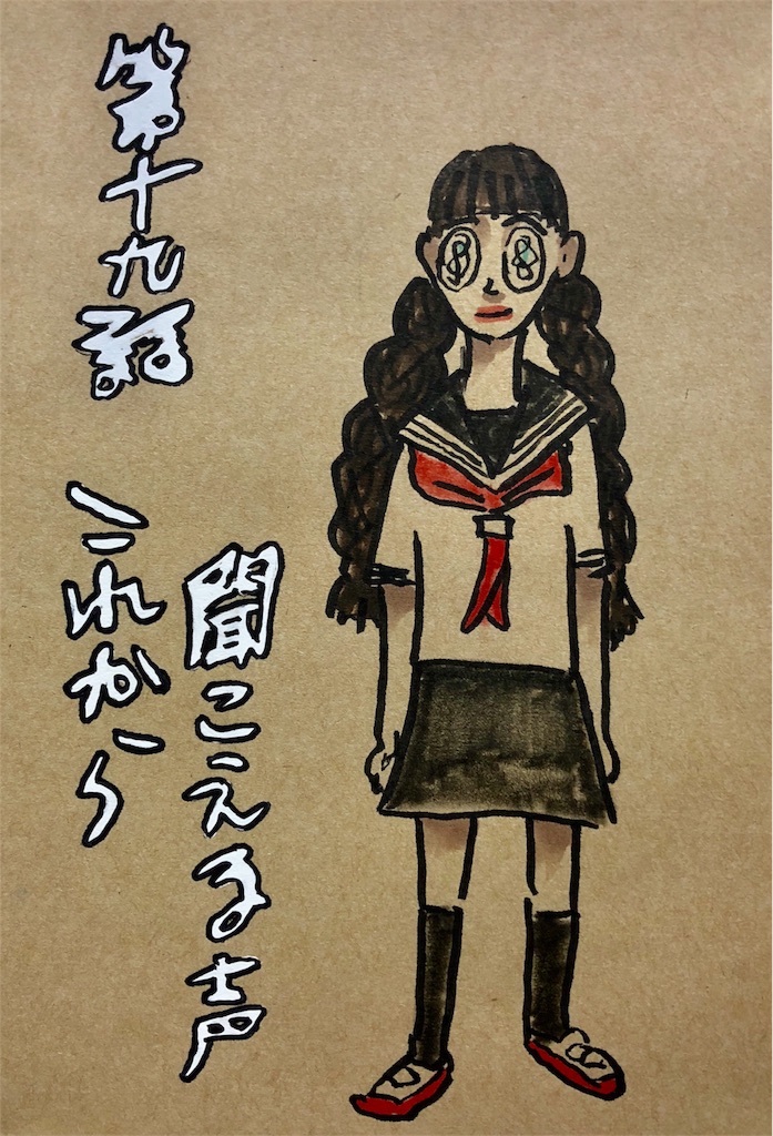 f:id:tukiharasan:20180530144202j:image