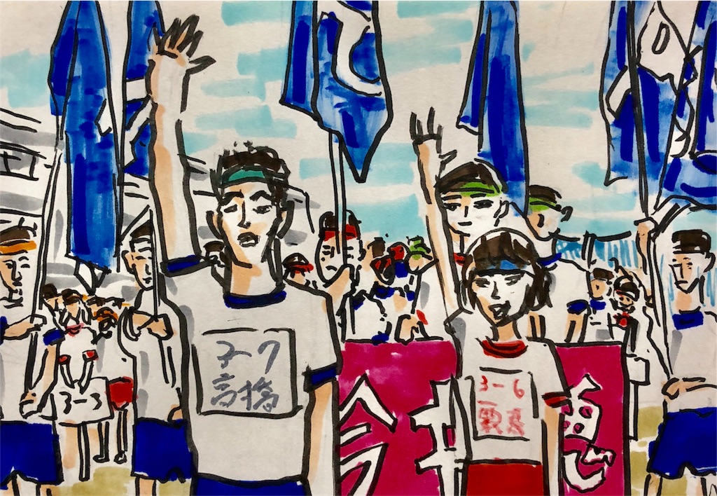 f:id:tukiharasan:20180530145515j:image